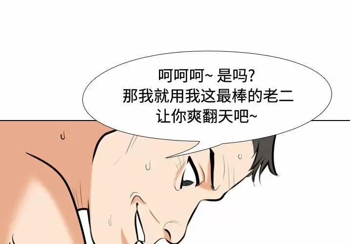 [Manhwa] Colleagues change love Plot, mature woman, big breasts#[101P]-1