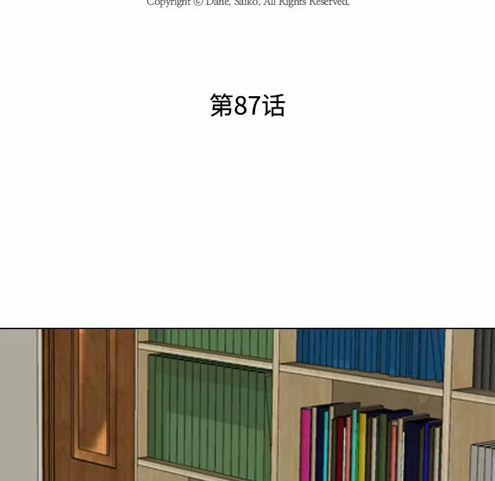 [Manhwa] Colleagues change love Plot, mature woman, big breasts#[101P]-12