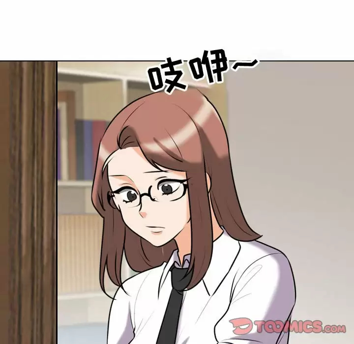 [Manhwa] Colleagues change love Plot, mature woman, big breasts#[101P]-14