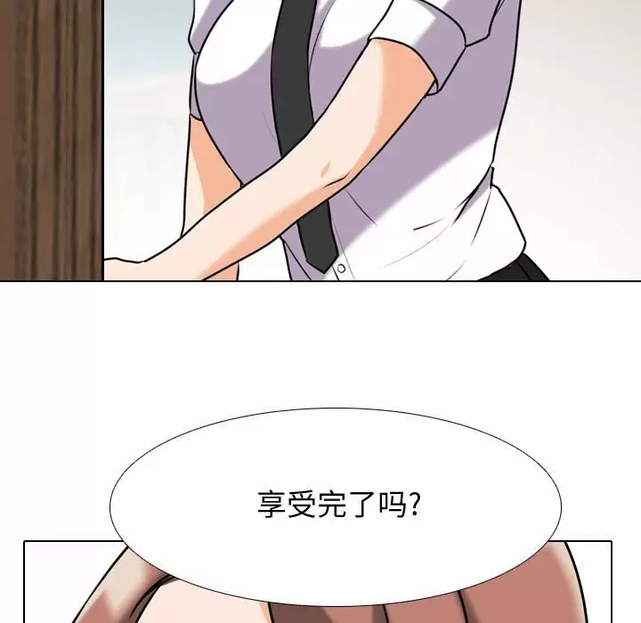 [Manhwa] Colleagues change love Plot, mature woman, big breasts#[101P]-15