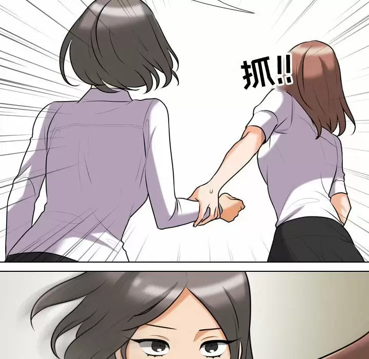 [Manhwa] Colleagues change love Plot, mature woman, big breasts#[101P]-23