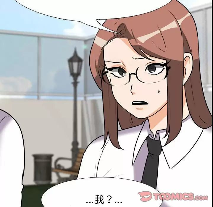 [Manhwa] Colleagues change love Plot, mature woman, big breasts#[101P]-38
