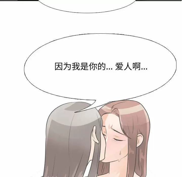 [Manhwa] Colleagues change love Plot, mature woman, big breasts#[101P]-39