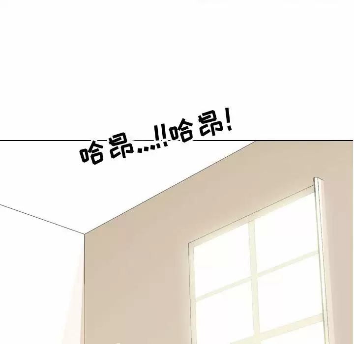 [Manhwa] Colleagues change love Plot, mature woman, big breasts#[101P]-6
