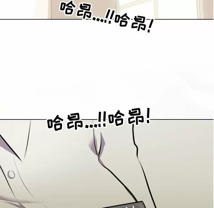 [Manhwa] Colleagues change love Plot, mature woman, big breasts#[101P]-7