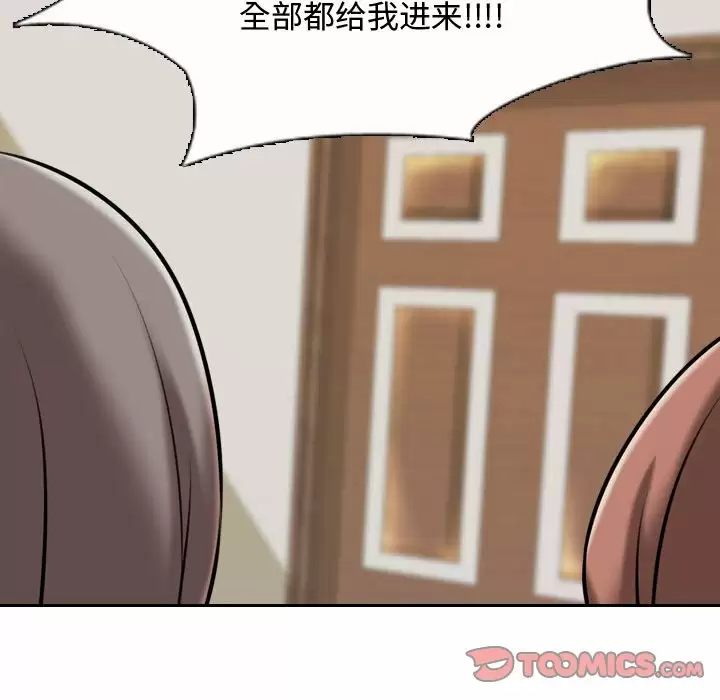 [Manhwa] Colleagues change love Plot, mature woman, big breasts#[101P]-80