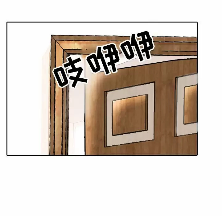 [Manhwa] Colleagues change love Plot, mature woman, big breasts#[101P]-81