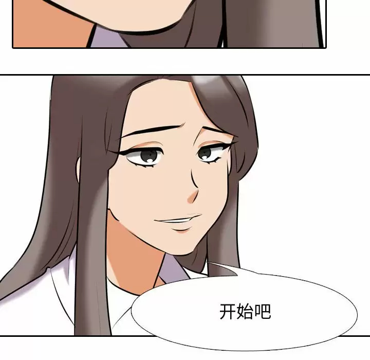[Manhwa] Colleagues change love Plot, mature woman, big breasts#[113P]-10