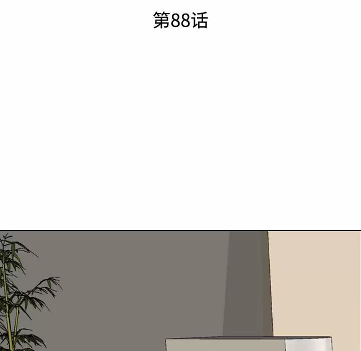 [Manhwa] Colleagues change love Plot, mature woman, big breasts#[113P]-13