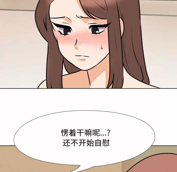 [Manhwa] Colleagues change love Plot, mature woman, big breasts#[113P]-17