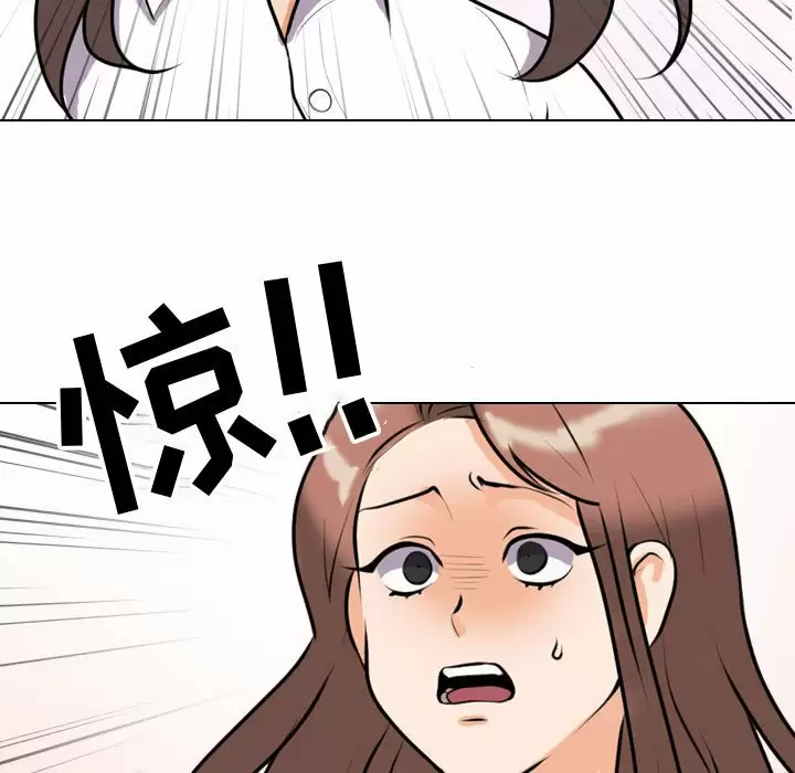 [Manhwa] Colleagues change love Plot, mature woman, big breasts#[113P]-21