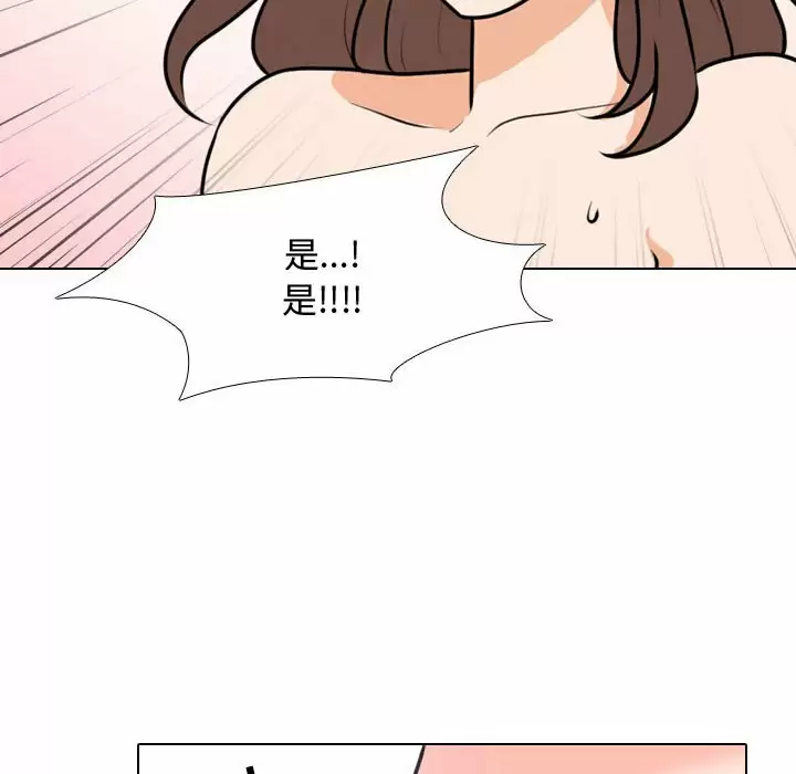 [Manhwa] Colleagues change love Plot, mature woman, big breasts#[113P]-22