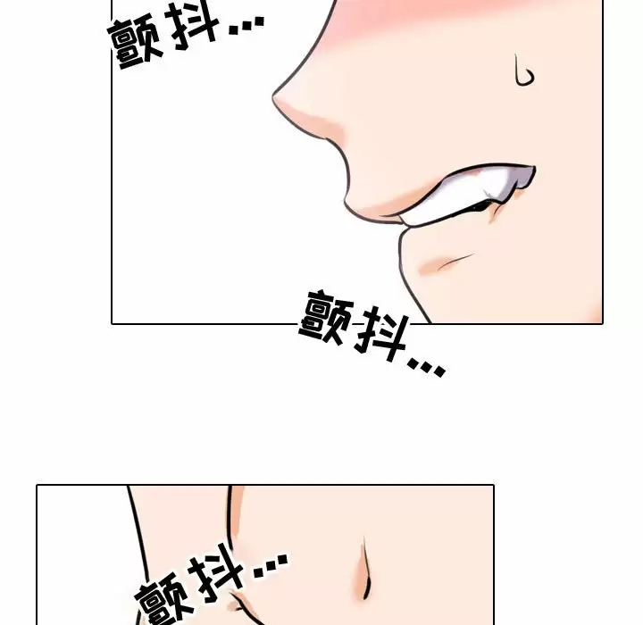 [Manhwa] Colleagues change love Plot, mature woman, big breasts#[113P]-23
