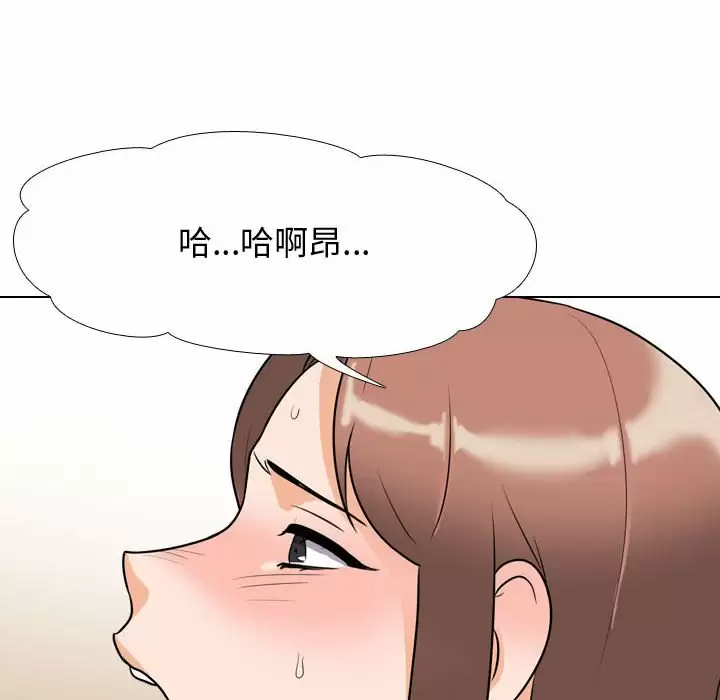 [Manhwa] Colleagues change love Plot, mature woman, big breasts#[113P]-30