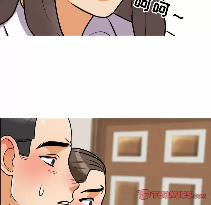 [Manhwa] Colleagues change love Plot, mature woman, big breasts#[113P]-32