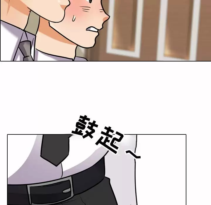 [Manhwa] Colleagues change love Plot, mature woman, big breasts#[113P]-33