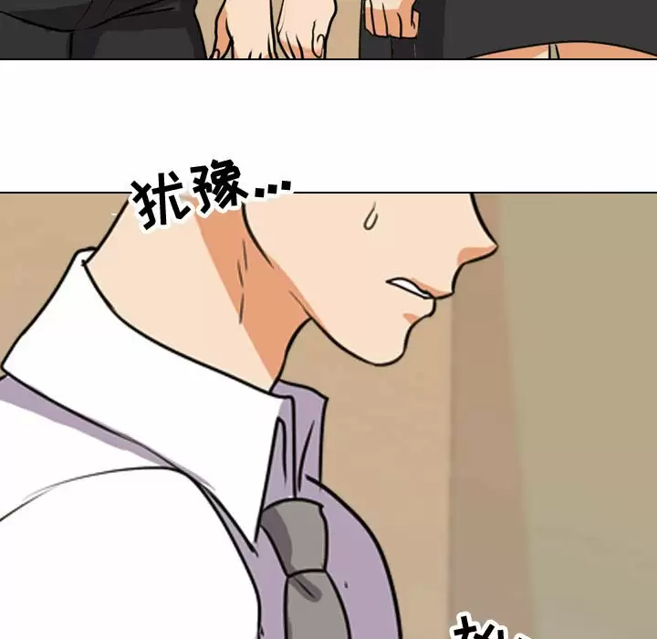 [Manhwa] Colleagues change love Plot, mature woman, big breasts#[113P]-51