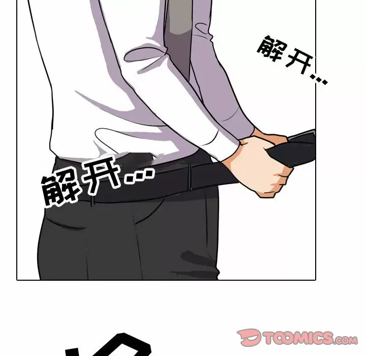 [Manhwa] Colleagues change love Plot, mature woman, big breasts#[113P]-56