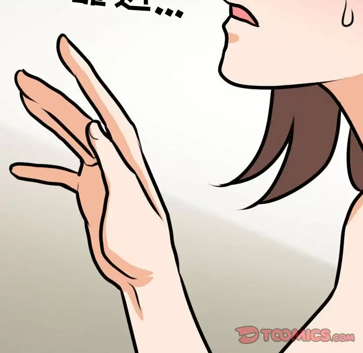 [Manhwa] Colleagues change love Plot, mature woman, big breasts#[113P]-74