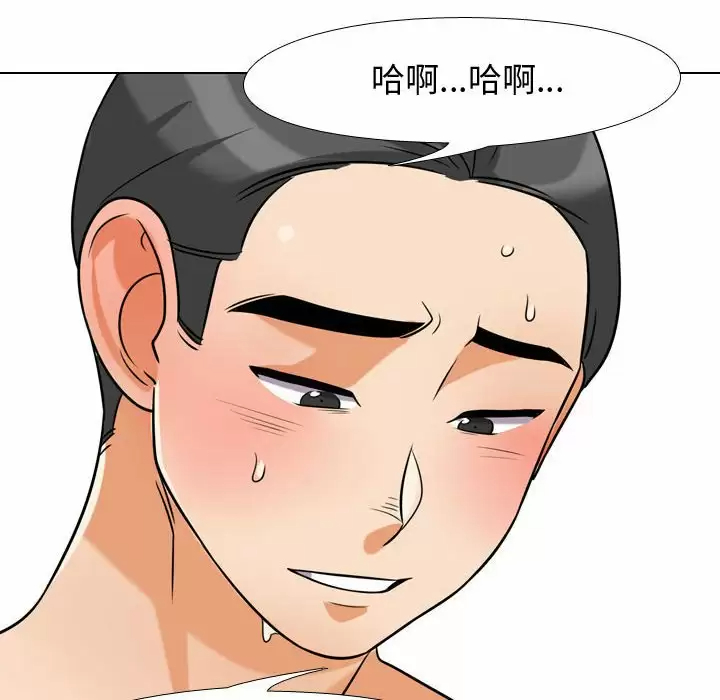 [Manhwa] Colleagues change love Plot, mature woman, big breasts#[113P]-78