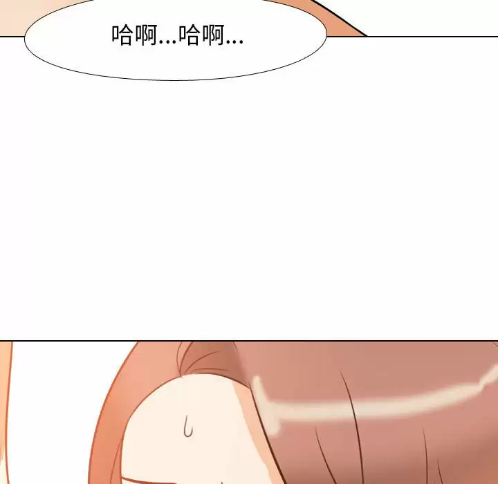 [Manhwa] Colleagues change love Plot, mature woman, big breasts#[113P]-79