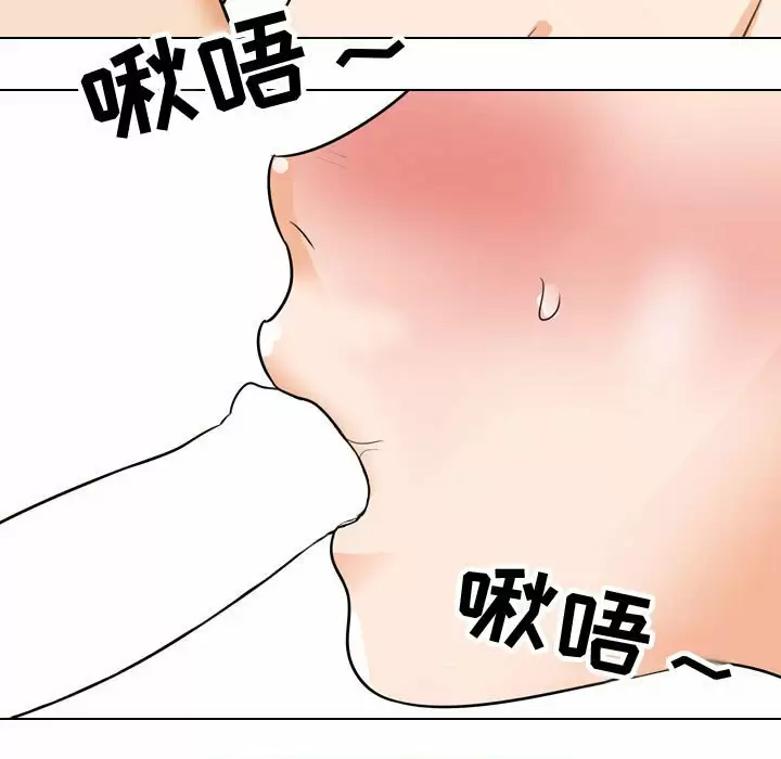 [Manhwa] Colleagues change love Plot, mature woman, big breasts#[113P]-81
