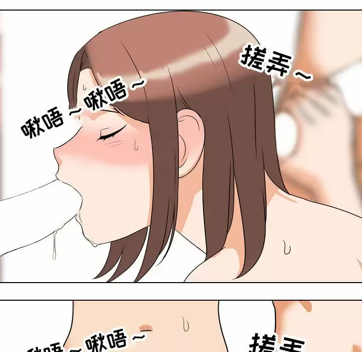 [Manhwa] Colleagues change love Plot, mature woman, big breasts#[113P]-88