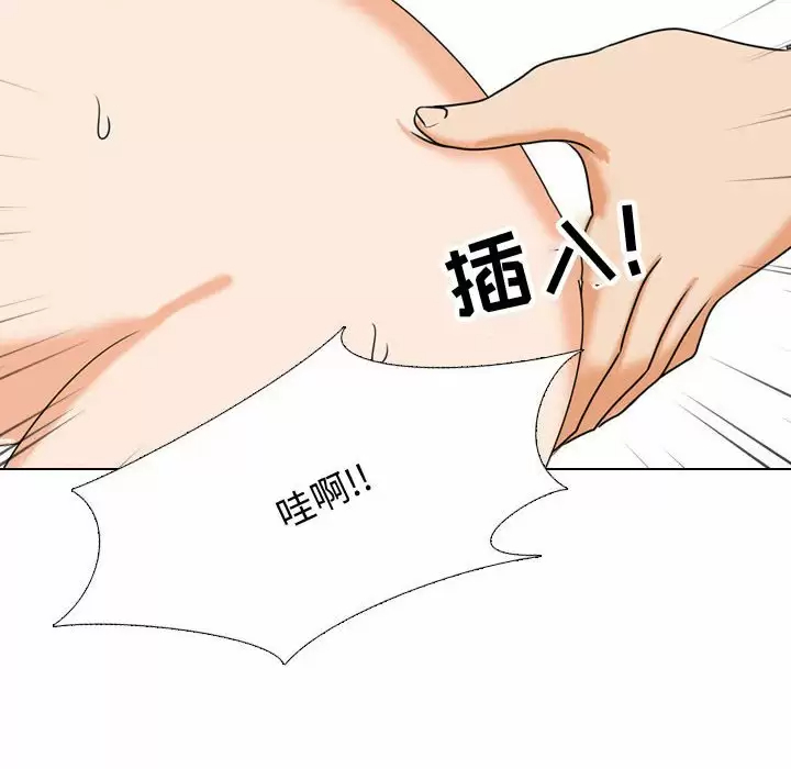 [Manhwa] Colleagues change love Plot, mature woman, big breasts#[113P]-94