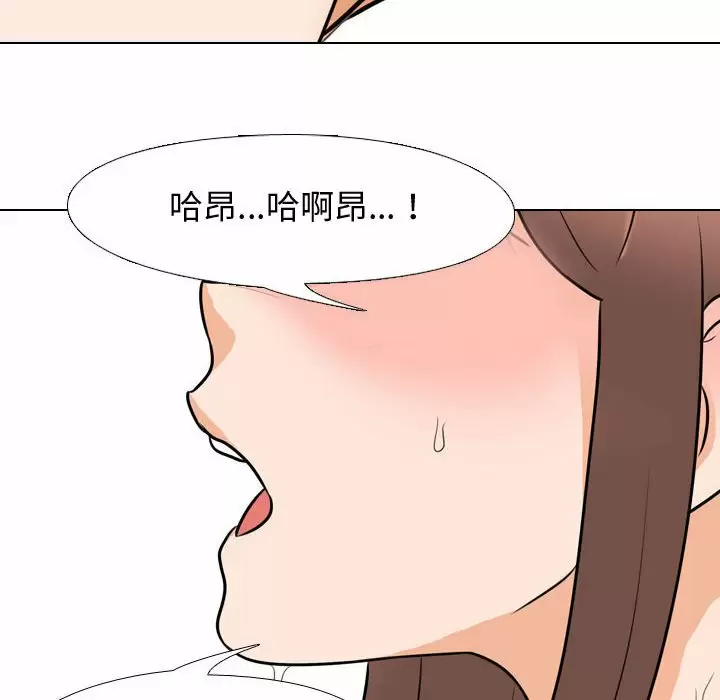 [Manhwa] Colleagues change love Plot, mature woman, big breasts#[113P]-96