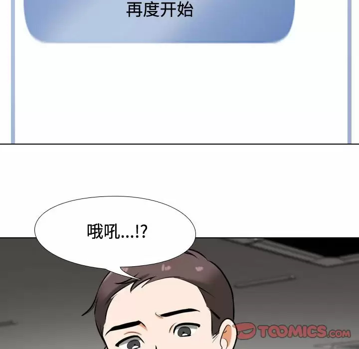 [Manhwa] Colleagues change love Plot, mature woman, big breasts#[98P]-17