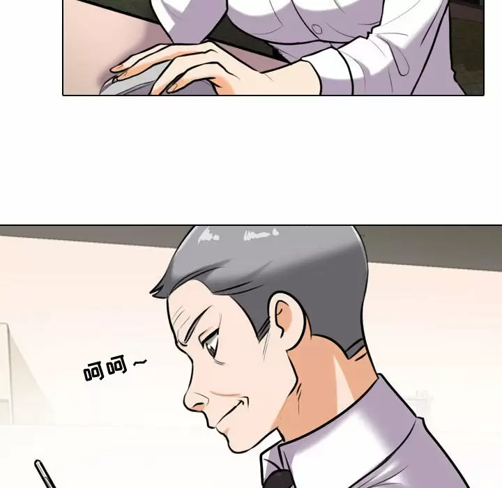 [Manhwa] Colleagues change love Plot, mature woman, big breasts#[98P]-21