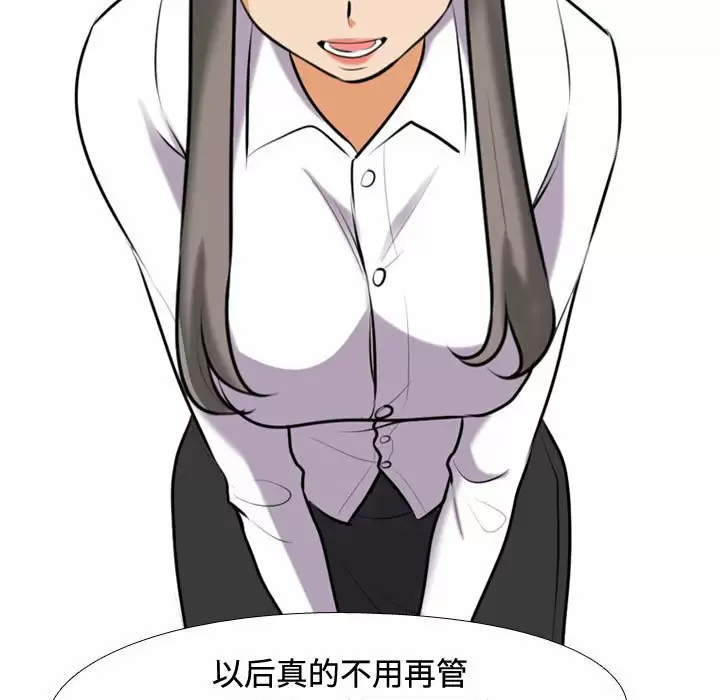 [Manhwa] Colleagues change love Plot, mature woman, big breasts#[98P]-31