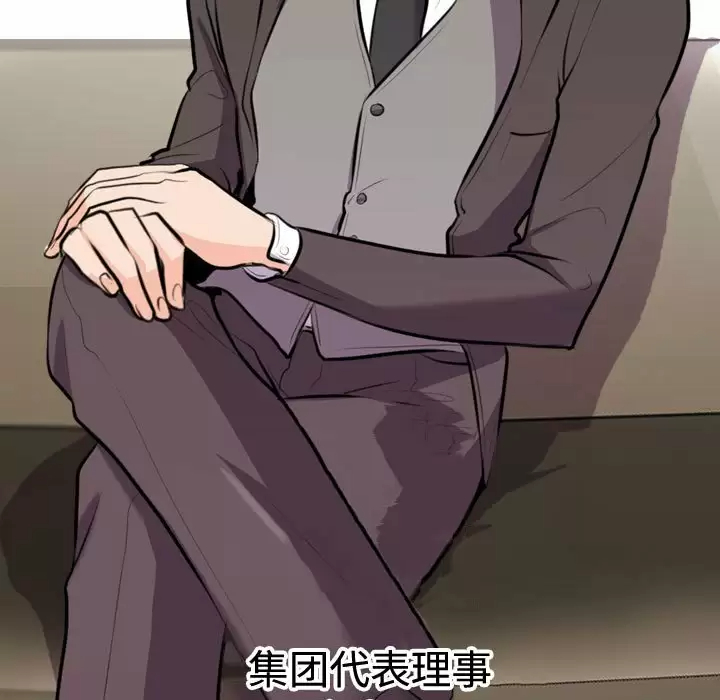 [Manhwa] Colleagues change love Plot, mature woman, big breasts#[98P]-36