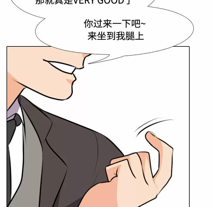 [Manhwa] Colleagues change love Plot, mature woman, big breasts#[98P]-41