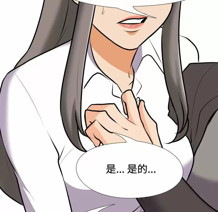[Manhwa] Colleagues change love Plot, mature woman, big breasts#[98P]-49