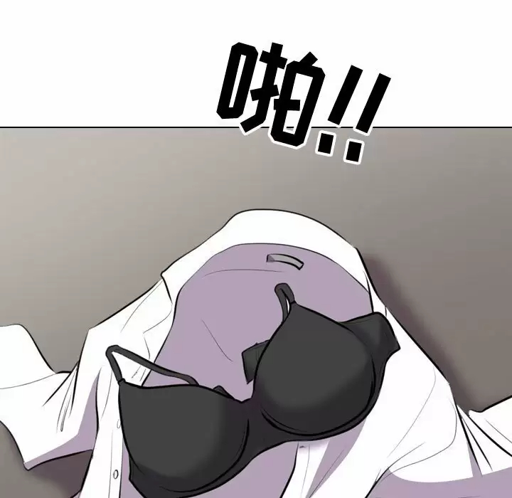 [Manhwa] Colleagues change love Plot, mature woman, big breasts#[98P]-55