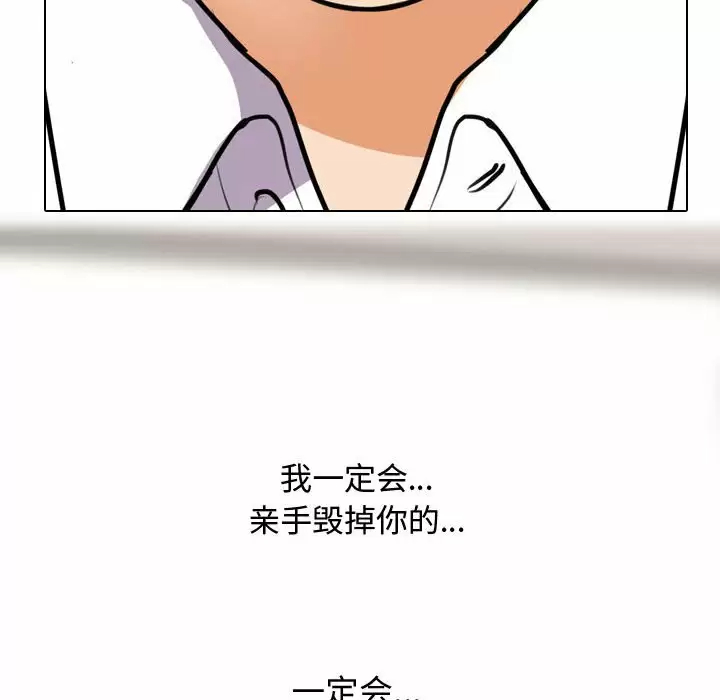 [Manhwa] Colleagues change love Plot, mature woman, big breasts#[98P]-97
