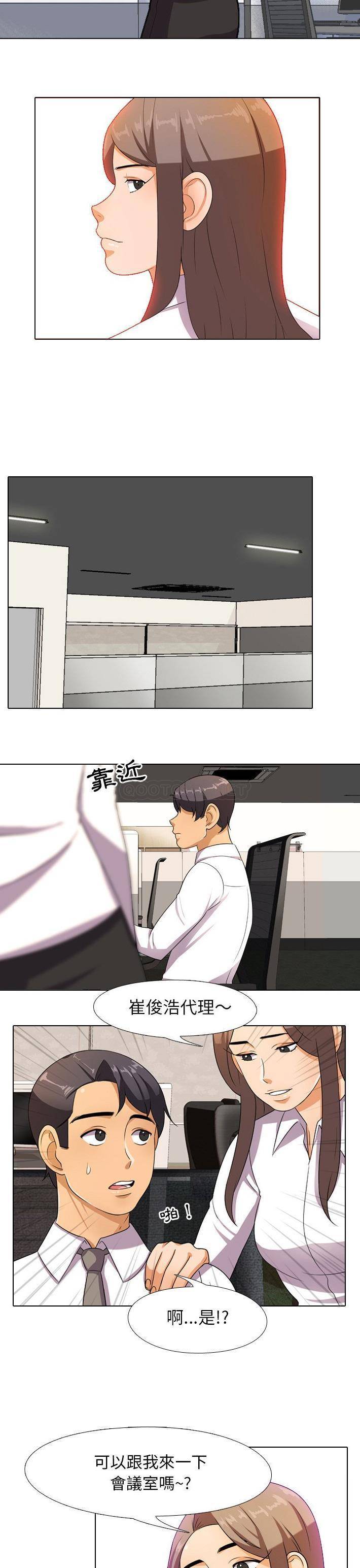 [Manhwa] Colleagues change love Plot, mature woman, big breasts#[21P]-10