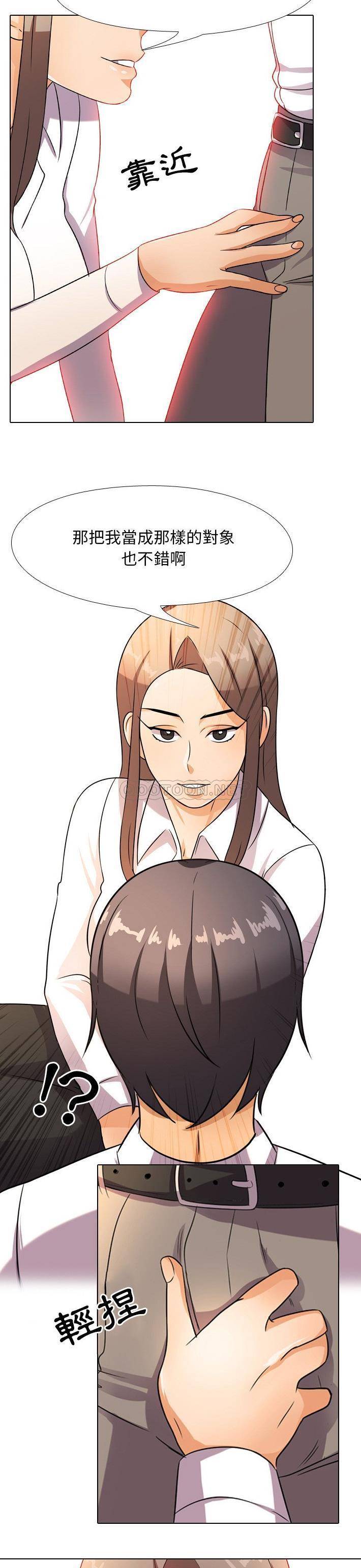 [Manhwa] Colleagues change love Plot, mature woman, big breasts#[21P]-17
