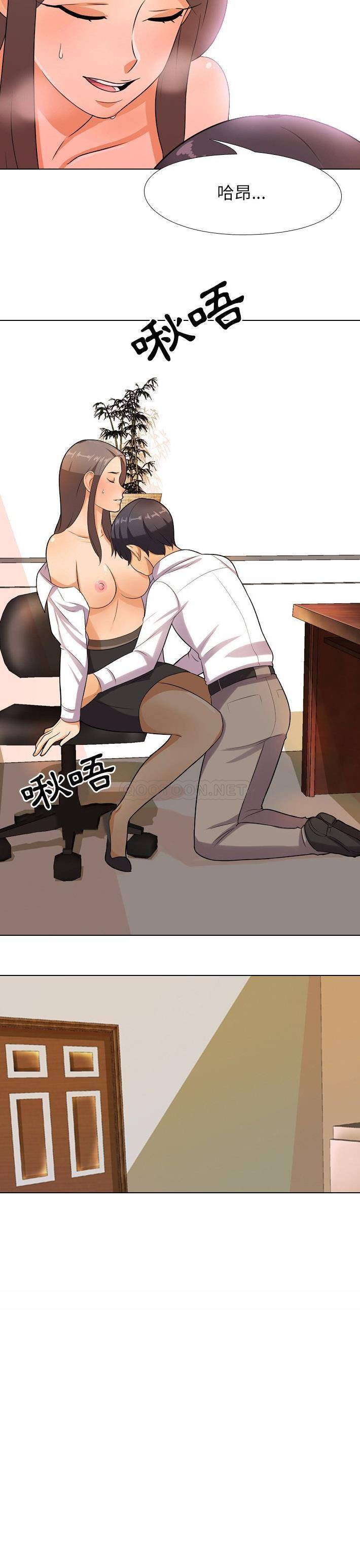 [Manhwa] Colleagues change love Plot, mature woman, big breasts#[21P]-21