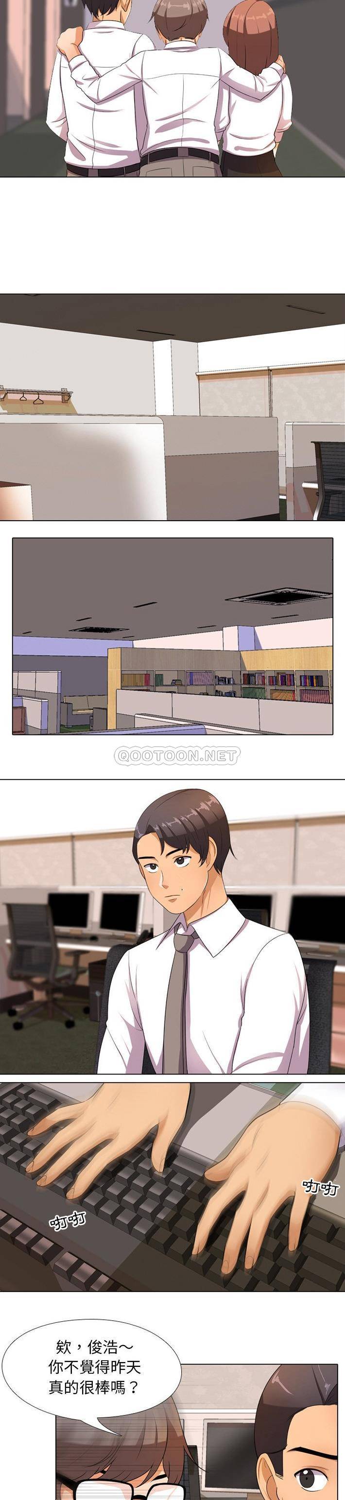 [Manhwa] Colleagues change love Plot, mature woman, big breasts#[21P]-6