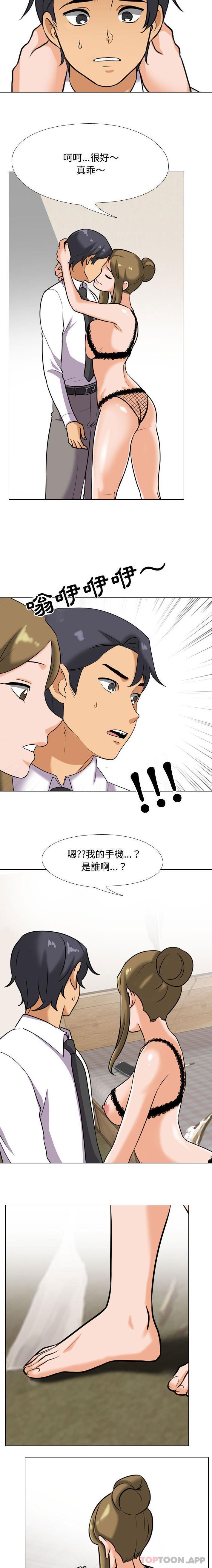 [Manhwa] Colleagues change love Plot, mature woman, big breasts#[16P]-10