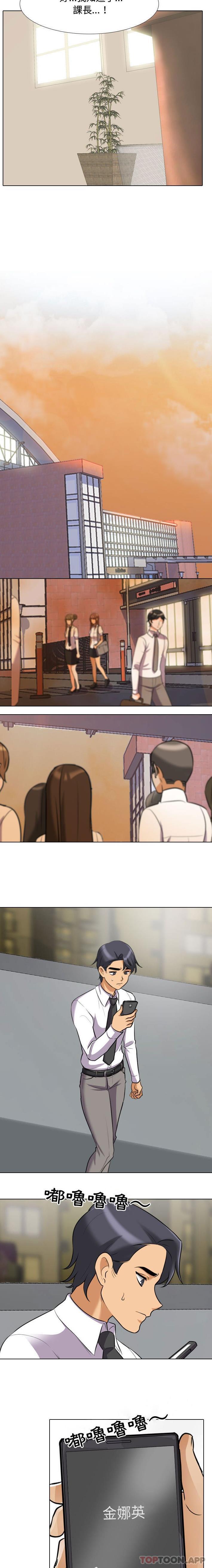 [Manhwa] Colleagues change love Plot, mature woman, big breasts#[16P]-5