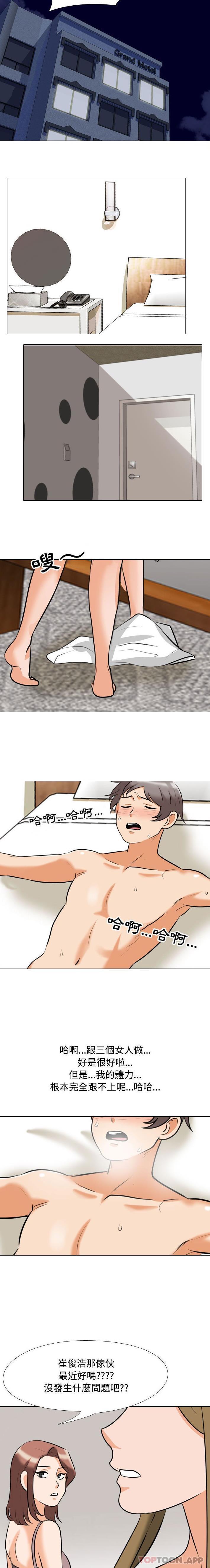 [Manhwa] Colleagues change love Plot, mature woman, big breasts#[16P]-14