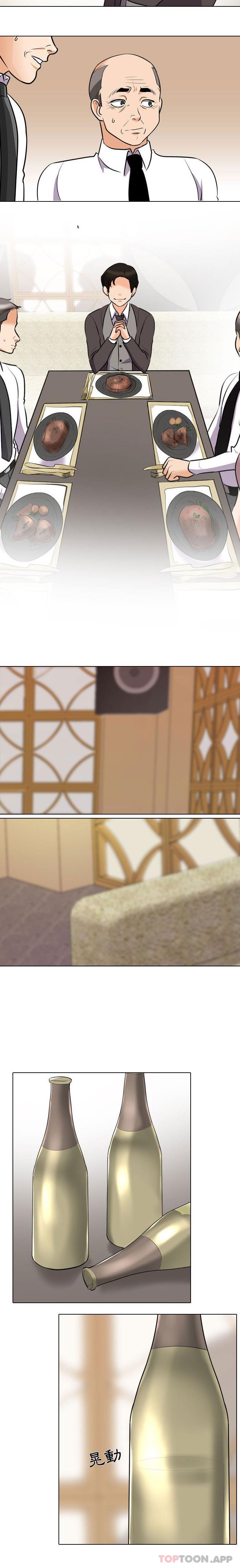[韩国漫画] 同事换换爱 剧情,熟女人妻,巨乳大奶#[16P]-6