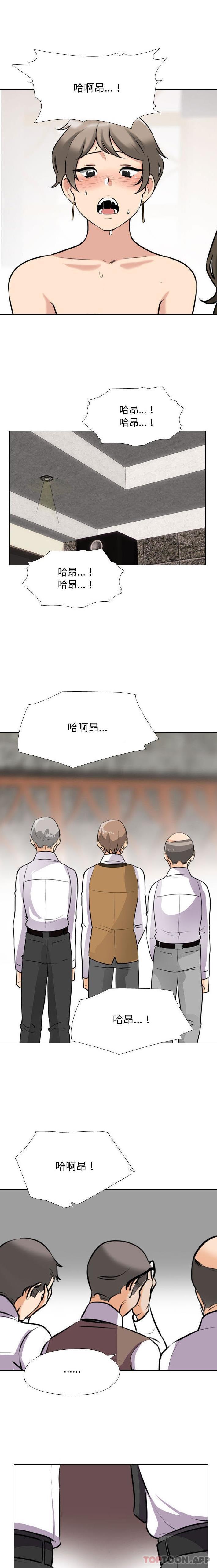 [Manhwa] Colleagues change love Plot, mature woman, big breasts#[16P]-8