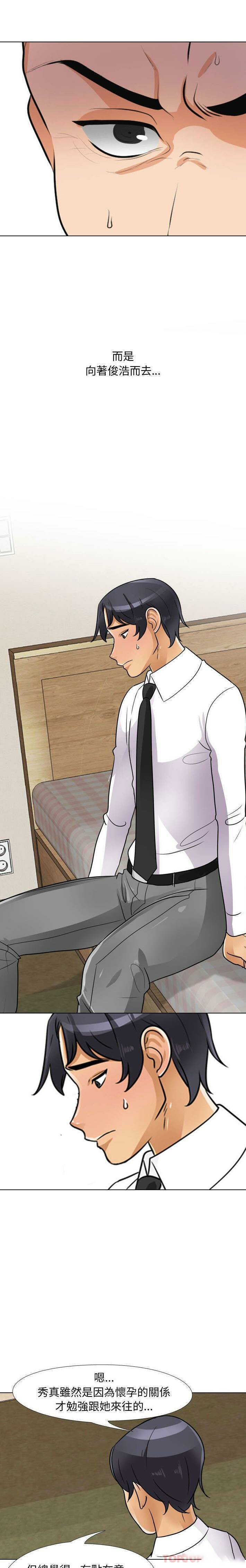 [韩国漫画] 同事换换爱 剧情,熟女人妻,巨乳大奶#[16P]-13