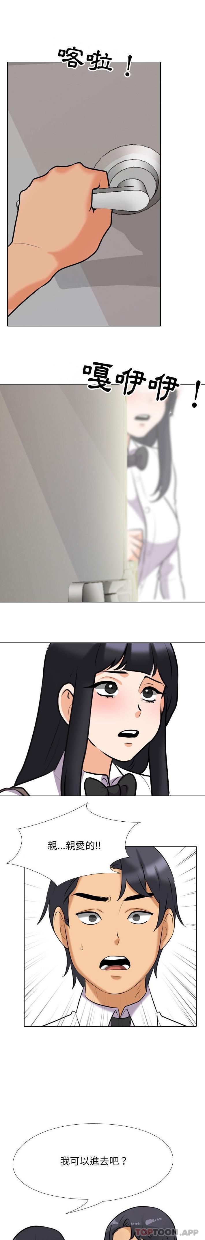 [Manhwa] Colleagues change love Plot, mature woman, big breasts#[16P]-1