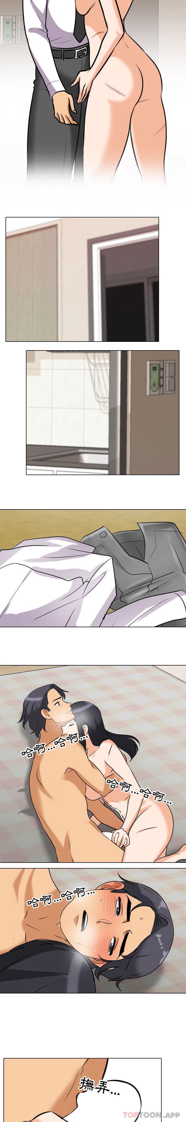 [Manhwa] Colleagues change love Plot, mature woman, big breasts#[16P]-12