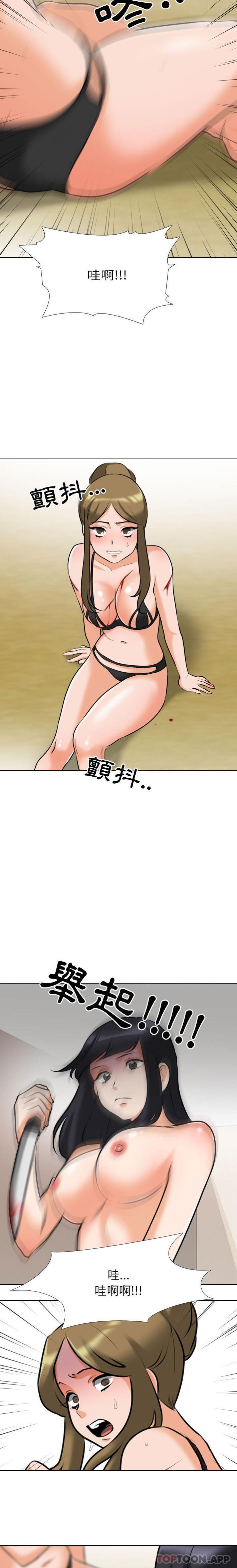 [Manhwa] Colleagues change love Plot, mature woman, big breasts#[16P]-14